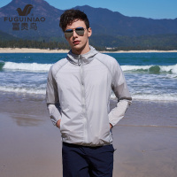富贵鸟(FUGUINIAO)春夏情侣款轻薄透气防晒皮肤衣男女运动皮肤衣户外风衣