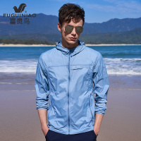 富贵鸟(FUGUINIAO)防晒衣女仙女仙洋气透气轻薄带帽钓鱼皮肤衣防晒服男户外风衣