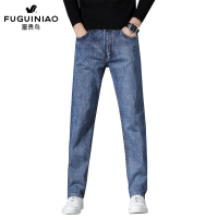 富贵鸟(FUGUINIAO)中青年纯色直筒弹力男士牛仔裤户外休闲裤