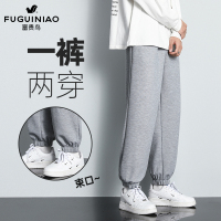 富贵鸟(FUGUINIAO)九分男士运动韩版外穿宽松百搭潮牌长裤户外休闲裤