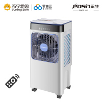 永生空调扇 ACS-4800E (KTS2312)冷风机家用单冷型遥控款制冷器小型商用工业冷气风扇水冷空调