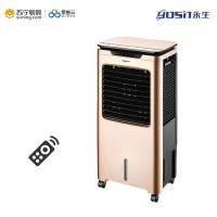 永生空调扇ACS-6500A2(KTS1830)金色遥控款冷风机家用单冷型制冷器小型商用工业冷气风扇水冷空调