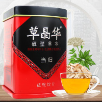 草晶华当归破壁本草 2g*20袋/罐破壁饮片