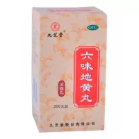 九芝堂六味地黄丸浓缩丸200粒/盒滋阴补肾肾阴亏损头晕耳鸣