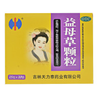 包 邮]修正益母草颗粒10袋