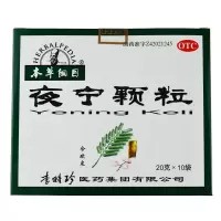 包 邮]本草纲目夜宁颗粒10袋