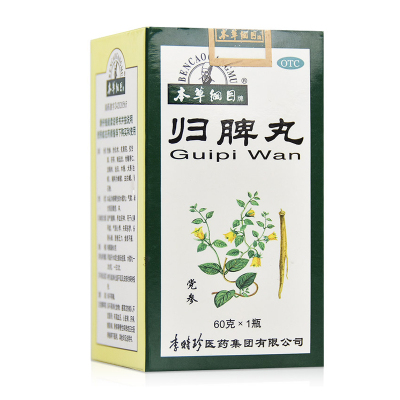 包 邮]本草纲目 归脾丸60g