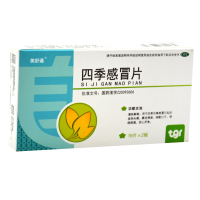 包 邮]美舒通 四季感冒片 0.37g*32片/盒