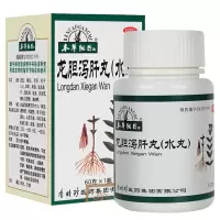 包 邮]本草纲目 龙胆泻肝丸 60g*1瓶/盒