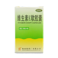包 邮]南岛维生素E软胶囊100粒