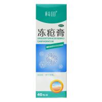 科田冻疮膏止痒冻伤膏 40g/盒