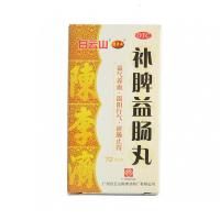 陈李济补脾益肠丸72克/瓶