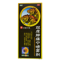 葵花双虎肿痛宁喷雾剂30ml