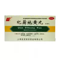 上龙杞菊地黄丸200丸/盒