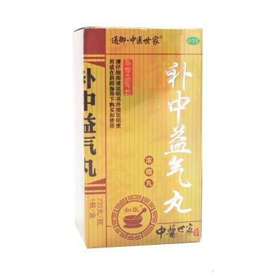 中医世家补中益气丸浓缩丸720丸/盒