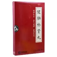 包 邮]荣昌健脑丸15丸*24瓶/盒