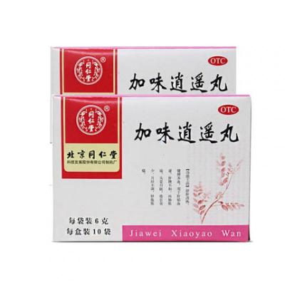同仁堂加味逍遥丸10袋