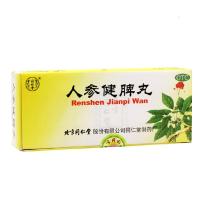 同仁堂人参健脾丸10丸