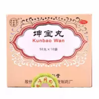 同仁堂坤宝丸50粒*10袋