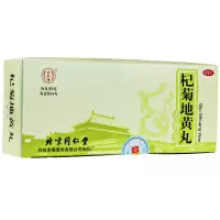 低至16.7/盒]同仁堂杞菊地黄丸9g*10丸/盒*4盒