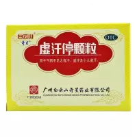 白云山虚汗停颗粒10g*6袋/盒
