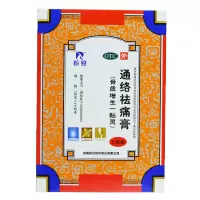 羚锐通络祛痛膏6贴/盒