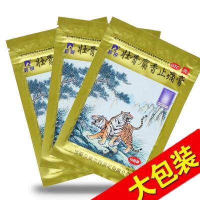 250贴]羚锐壮骨麝香止痛膏25袋