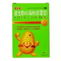 优卡丹 维生素AD滴剂(胶囊型) 40粒/盒(一岁以下)