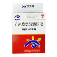 白内停天天明 苄达赖氨酸滴眼液 8ml:40mg*1支
