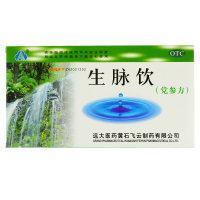 包 邮]飛雲飞云生脉饮(党参方)10ml*10支/盒