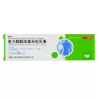 包 邮]美尔杰复方醋酸地塞米松乳膏25g/盒