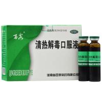 百泉清热解毒口服液10ml*10支/盒