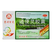 包 邮]贵州百灵通便灵胶囊24粒