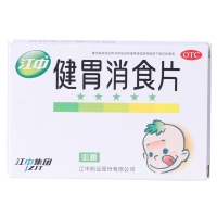 江中健胃消食片36片/盒