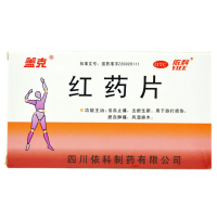 盖克红药片24片