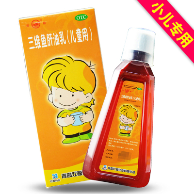 双鲸三维鱼肝油乳儿用300ml*1瓶/盒