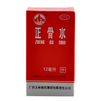 玉林正骨水12ml/瓶