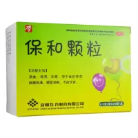 九方保和颗粒20袋/盒