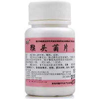 正尔猴头菌片慢性胃炎正尔100片/瓶