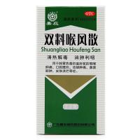 嘉应双料喉风散2.2g/盒