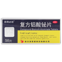 凯程必治复方铝酸铋片50片/