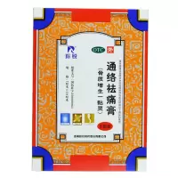 2盒]羚锐通络祛痛膏6贴/盒