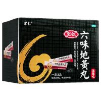 汇仁六味地黄丸浓缩丸360丸/盒