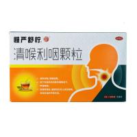 慢严舒柠清喉利咽颗粒 5g*18袋/盒