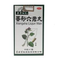 本草纲目香砂六君丸60g/盒