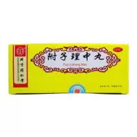 3盒]同仁堂附子理中丸10丸
