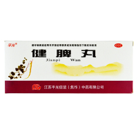 10盒]平光健脾丸10丸/盒