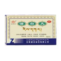 10盒]甘楠洁白丸48丸/盒