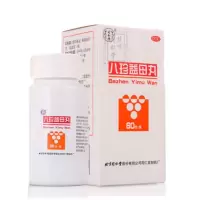 3盒]同仁堂八珍益母丸60g/盒
