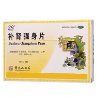 3盒]景忠山补肾强身片36片/盒